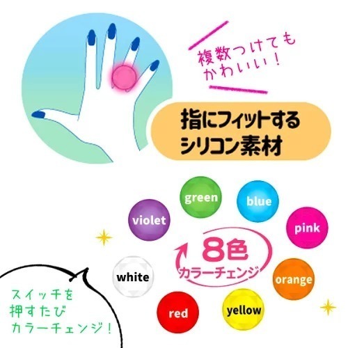 日本LUMICA 發光戒指 心型 鑽石型 星星型 ルミジュエル 偶像應援 8色 鈕扣電池支持-細節圖7