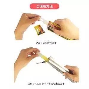 LUMICA防災 螢光棒12小時 獨立包裝 台灣代理貨 防水戶外野外照明露營訊號戰術生存露營 地震-細節圖2