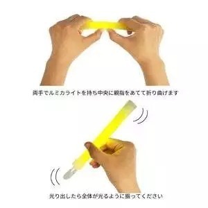 LUMICA防災 螢光棒12小時 獨立包裝 台灣代理貨 防水戶外野外照明露營訊號戰術生存露營 地震-細節圖3