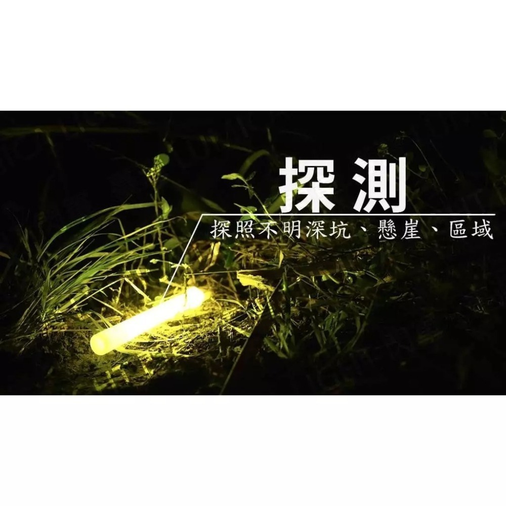 LUMICA防災 螢光棒12小時 獨立包裝 台灣代理貨 防水戶外野外照明露營訊號戰術生存露營 地震-細節圖4