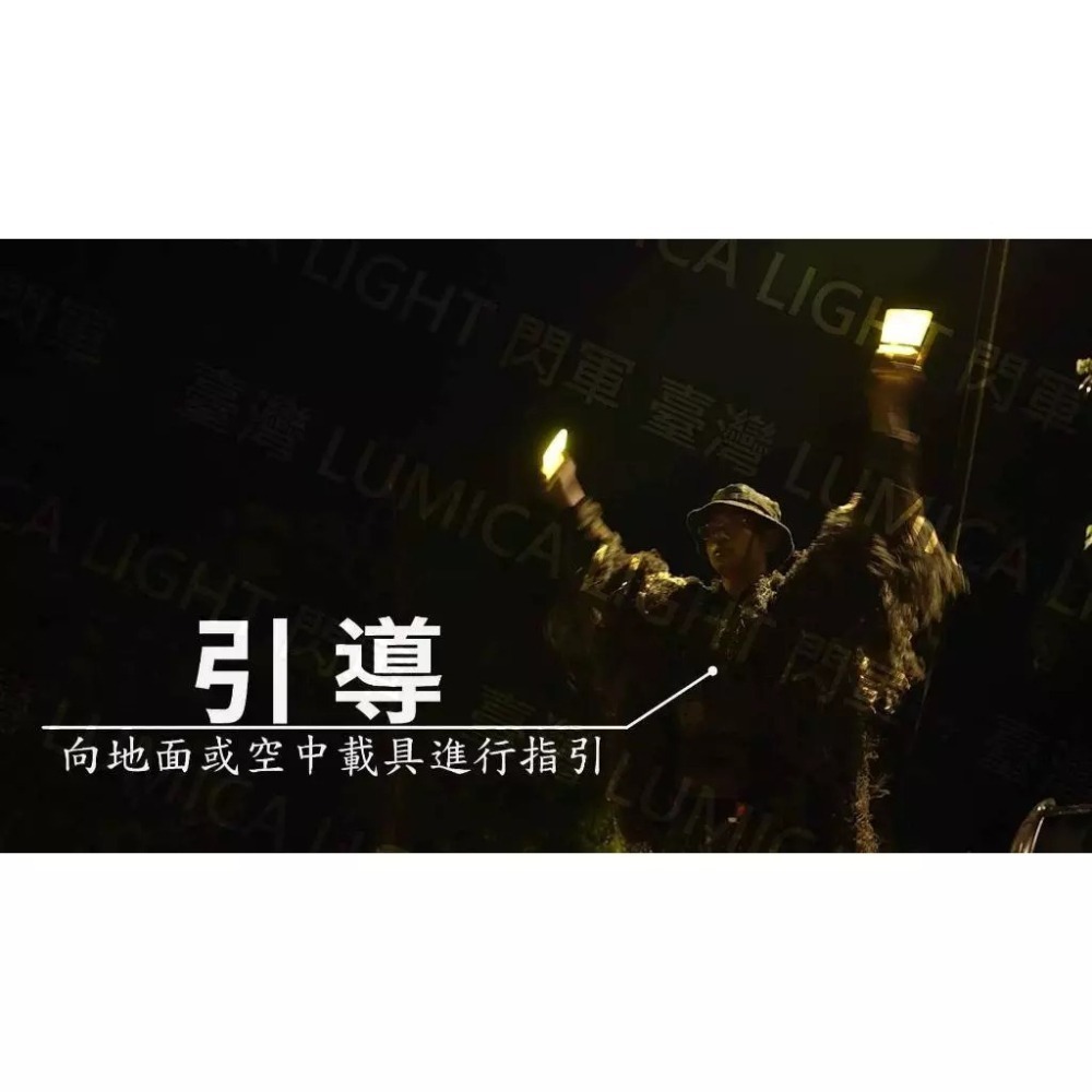 LUMICA防災 螢光棒12小時 獨立包裝 台灣代理貨 防水戶外野外照明露營訊號戰術生存露營 地震-細節圖6