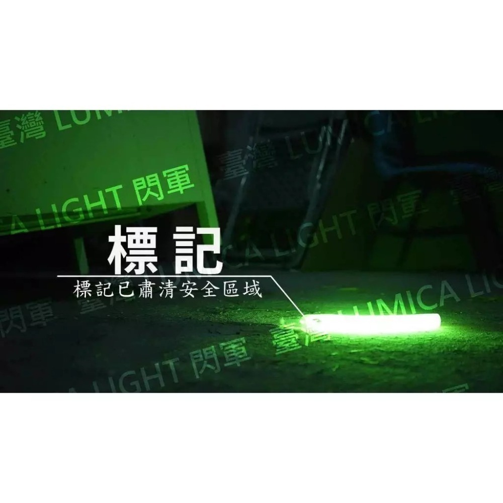 LUMICA防災 螢光棒12小時 獨立包裝 台灣代理貨 防水戶外野外照明露營訊號戰術生存露營 地震-細節圖7