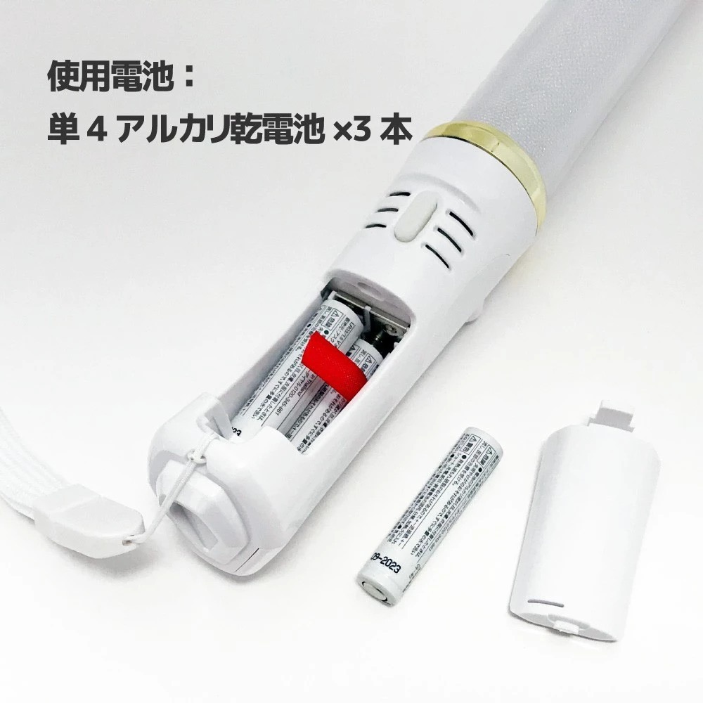 日本LUMICA 大閃光300手燈 24色 演唱會 手燈 螢光棒 電子螢光棒 王棒 王劍 照明 登山 露營-細節圖4