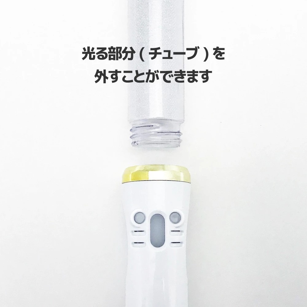 日本LUMICA 大閃光300手燈 24色 演唱會 手燈 螢光棒 電子螢光棒 王棒 王劍 照明 登山 露營-細節圖5