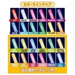 大閃光ブレードCharge充電手燈 台灣代理 24色 演唱會 電子螢光棒 王棒 王劍 照明 登山 露營 救災-細節圖3