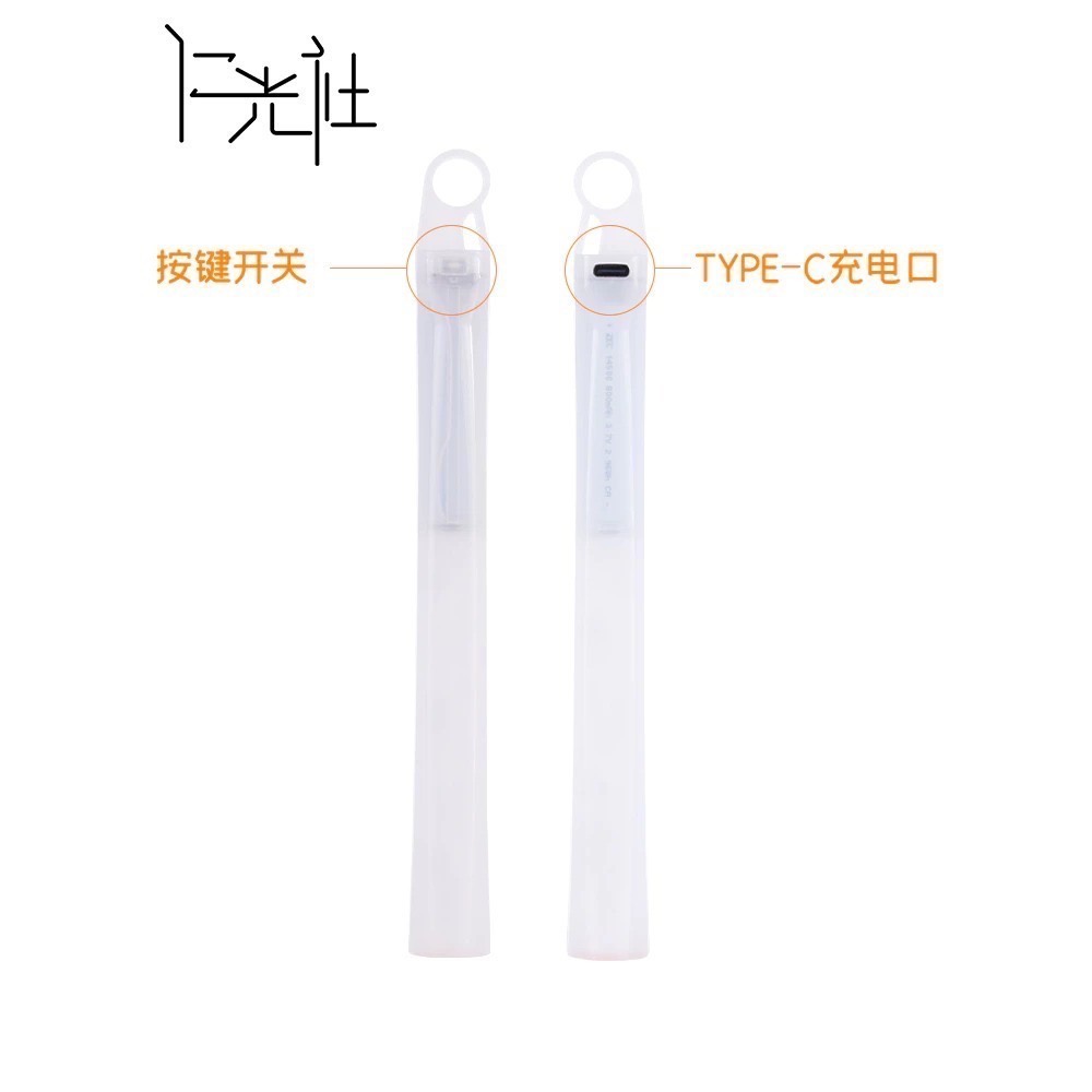 (閃軍) 大火 典藏版 仁光社 LUMICA 充電式電子大閃光 UO 露營照明求生登山演唱會 開關長按最新版-細節圖5