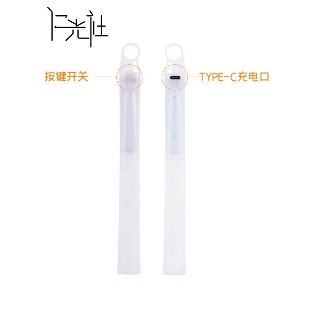 (閃軍) 大火 標準版半透明 仁光社 LUMICA 充電式電子大閃光 UO 露營照明求生登山演唱會 開關長按最新版-細節圖4