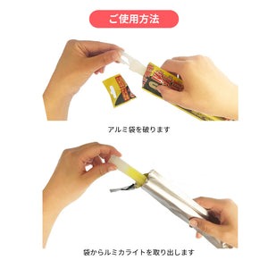 LUMICA防災 螢光棒48小時 獨立包裝 台灣代理貨 防水戶外野外照明露營訊號戰術生存露營 地震-細節圖2