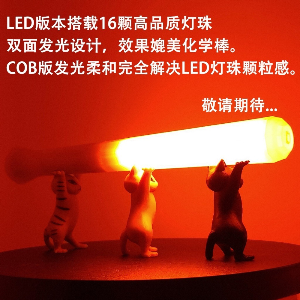 （閃軍）光芒一閃 Elight 2代PRO 附手繩 重力甩感應 撥片開關 充電式 電子大閃 高亮度電子螢光棒 電子UO-細節圖2