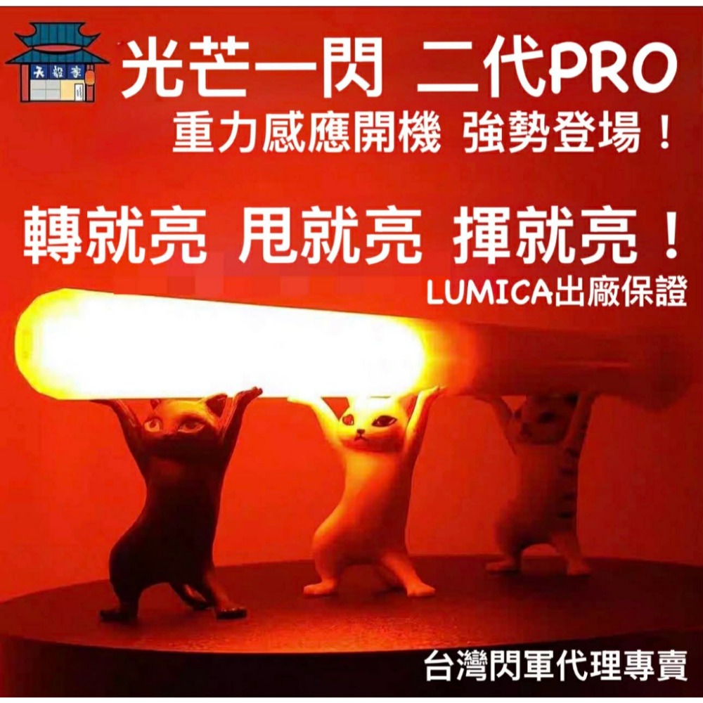 標準半透明 (發光色橘色)