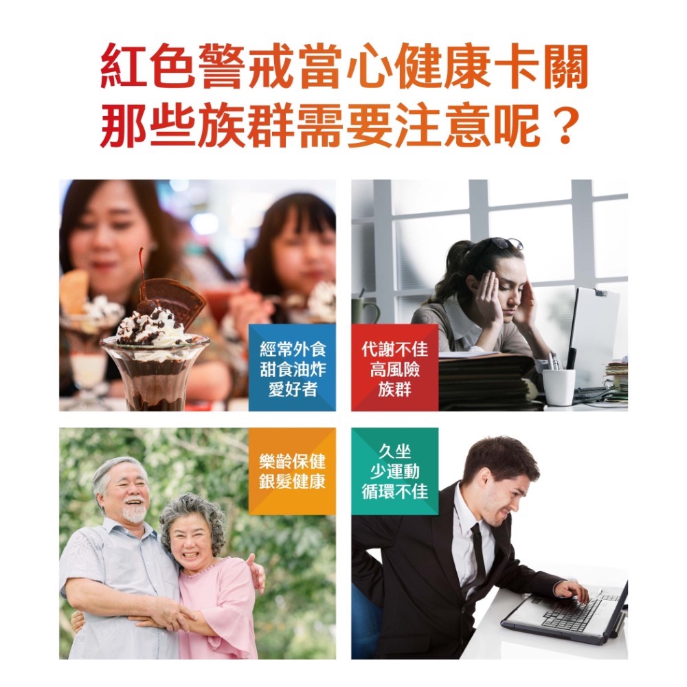 雙效💪清醇阻醣代謝循環🇺🇸美國雙專利山苦瓜胜肽納豆紅麴膠囊（國際期刊證實穩定調控）-細節圖5