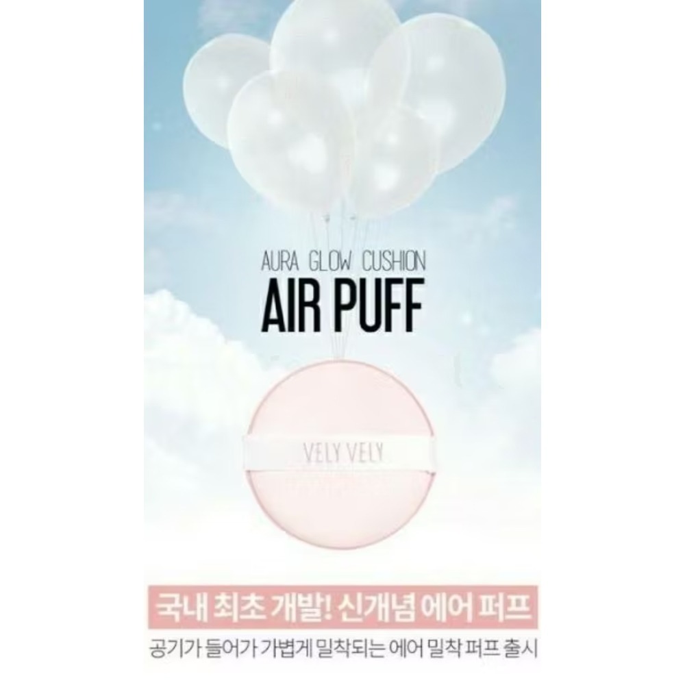 現貨 🇰🇷 韓國 VELY VELY 氣墊粉撲5入組 氣墊專用粉撲 氣墊粉撲-細節圖2