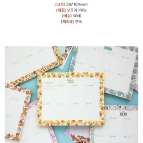 現貨 🇰🇷 韓國10x10 迪士尼 DISNEY 小飛象 週計畫 50枚-細節圖2