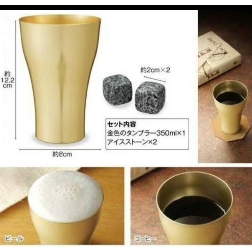 現貨🇯🇵 日本境內限定 日本 UTSUMI 內海產業 日本高質感金色鋁杯冰石禮盒組 環保冰塊 企業送禮 禮盒 冰霸杯-細節圖2