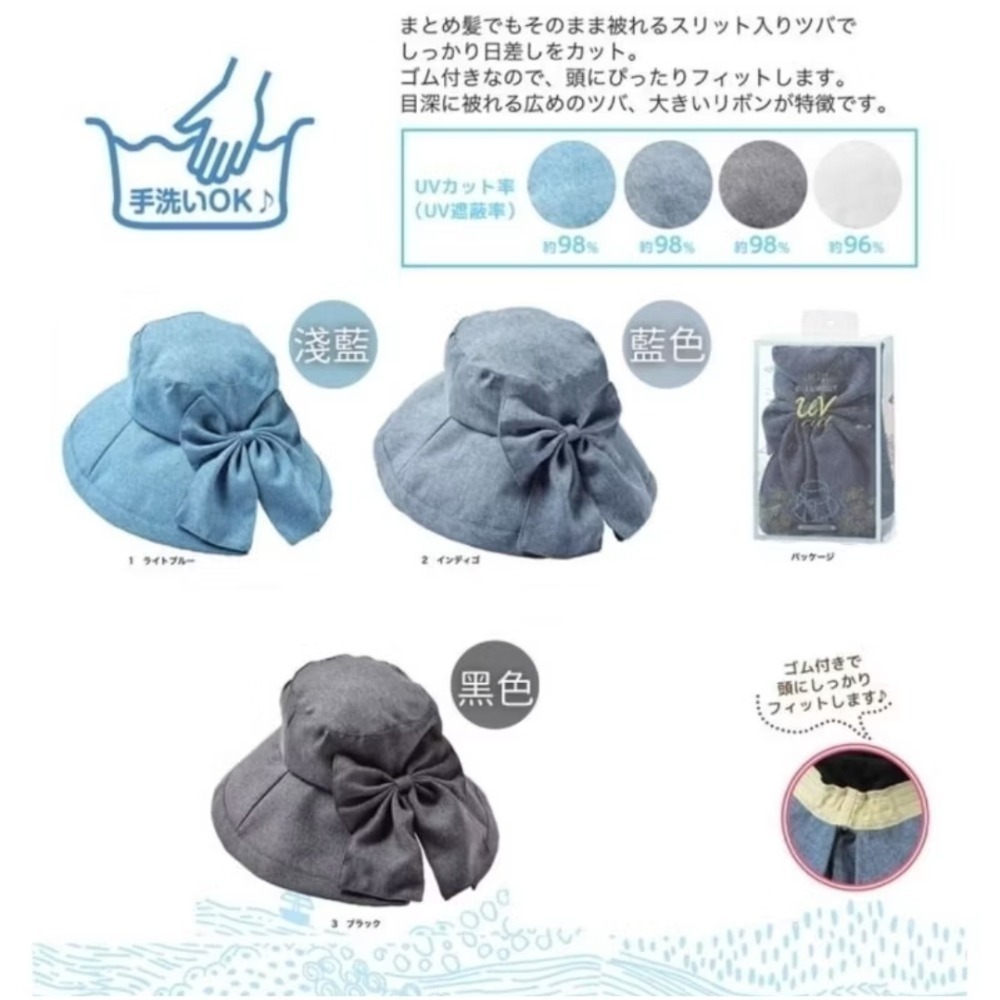 現貨 🇯🇵 日本 SHF 大蝴蝶結單寧防曬帽 日本SHF大蝴蝶結牛仔防曬帽 防曬帽 遮陽帽 漁夫帽 海灘帽 抗UV-細節圖2