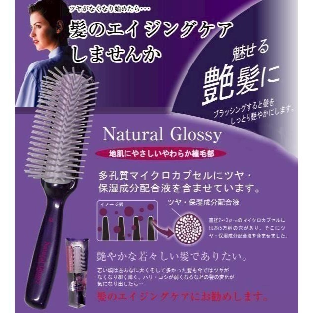 現貨 🇯🇵 日本 IKEMOTO 池本 池本刷子 洋蘭花油滋養髮梳 洋蘭花油滋養梳 頭皮按摩梳 角鯊烷 蜂王漿-細節圖3