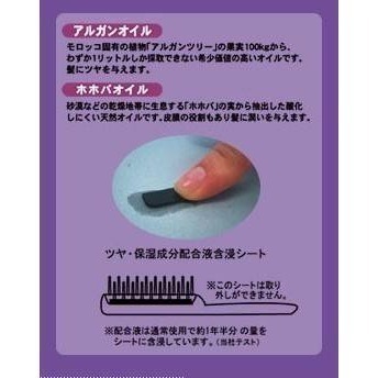 現貨 🇯🇵 日本 IKEMOTO 池本 池本刷子 洋蘭花油滋養髮梳 洋蘭花油滋養梳 頭皮按摩梳 角鯊烷 蜂王漿-細節圖5