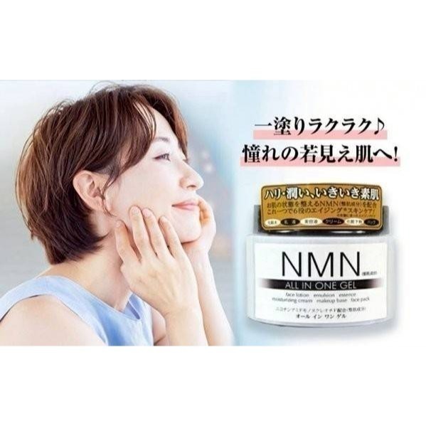 現貨 🇯🇵 日本 Ryu NMN ALL IN ONE 高保濕凝乳 280g 化妝水 乳液 精華液 面霜 外泌體-細節圖2