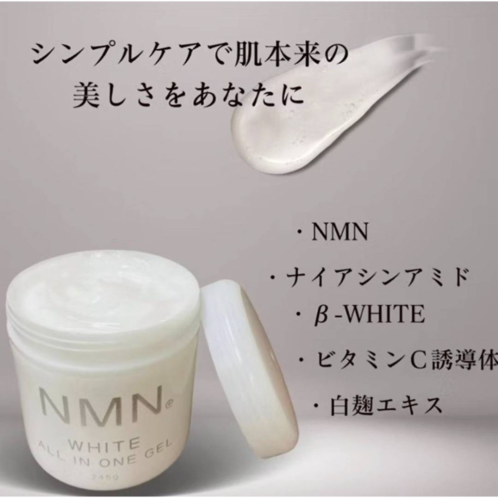 現貨 🇯🇵 日本製造 日本美粧AKARI NMN全效煥白高保濕乳霜 ALL IN ONE 菸鹼醯胺單核苷酸 外泌-細節圖2