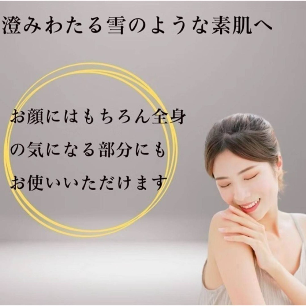 現貨 🇯🇵 日本製造 日本美粧AKARI NMN全效煥白高保濕乳霜 ALL IN ONE 菸鹼醯胺單核苷酸 外泌-細節圖3