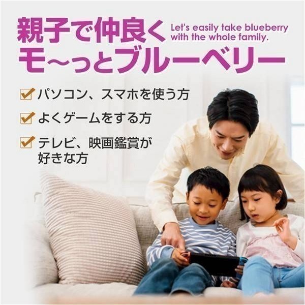 現貨 🇯🇵 日本 YAWATA 動物造型兒童藍莓 40入 花青素-細節圖5