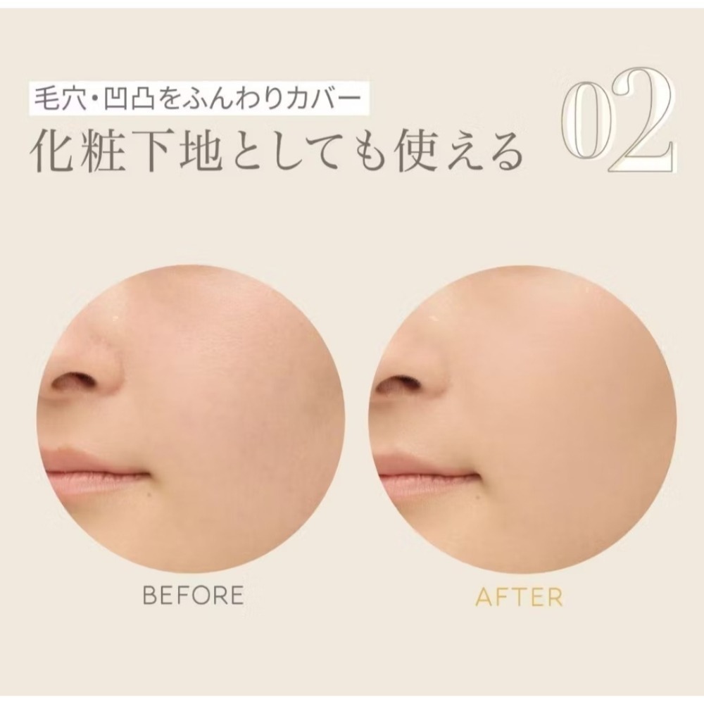 🇯🇵 日本 NARIS by365 粉感保濕防汗防曬霜 防曬隔離乳霜 防曬乳 妝前飾底乳 SPF50+/PA++++-細節圖2