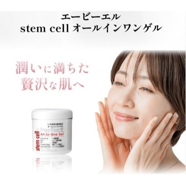 現貨 🇯🇵 日本 ABL 貴婦級NMN全效多合一凝膠 ALL IN ONE 視黃醇 維生素A 玻尿酸 NMF 幹細胞-細節圖2