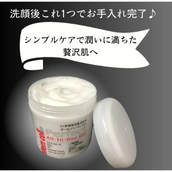 現貨 🇯🇵 日本 ABL 貴婦級NMN全效多合一凝膠 ALL IN ONE 視黃醇 維生素A 玻尿酸 NMF 幹細胞-細節圖3