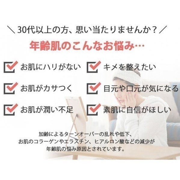 現貨 🇯🇵 日本 ABL 貴婦級NMN全效多合一凝膠 ALL IN ONE 視黃醇 維生素A 玻尿酸 NMF 幹細胞-細節圖4