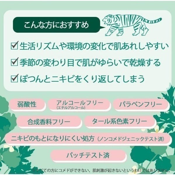 現貨 🇯🇵 日本 KOSE 高絲 CICA積雪草全面保濕霜 CICA積雪草全面保濕乳霜 積雪草保濕霜 50g 老虎草-細節圖4