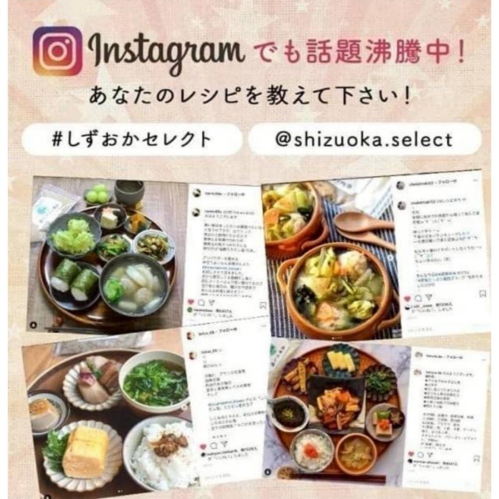 現貨 🇯🇵 日本 荻之食品 HAGINO食品 真鯛高湯鹽 真鯛調味鹽 鯛魚調味鹽 魔法調味鹽 160g 日本水產-細節圖5