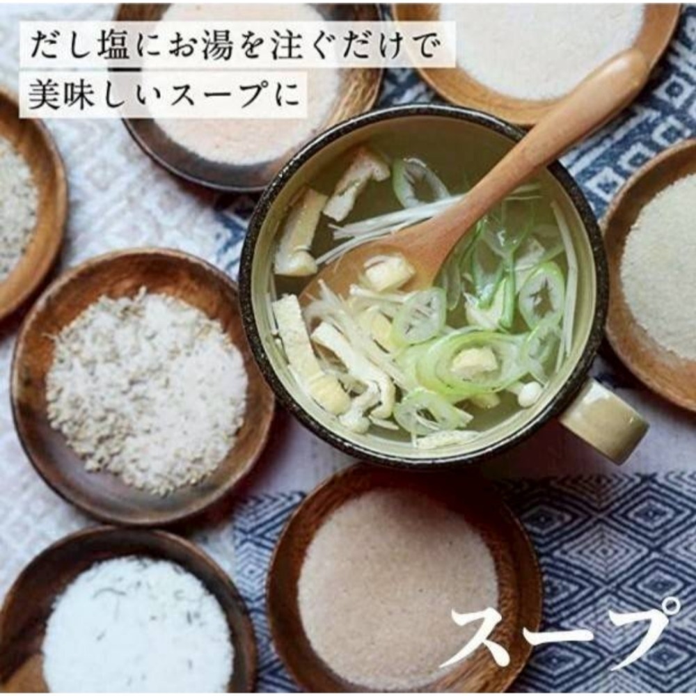 現貨 🇯🇵 日本 荻之食品 HAGINO食品 真鯛高湯鹽 真鯛調味鹽 鯛魚調味鹽 魔法調味鹽 160g 日本水產-細節圖6