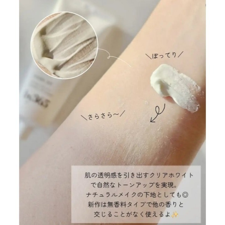 🇯🇵 日本 NARIS UP by365 粉感保濕防汗防曬霜 防曬隔離乳霜 防曬乳 妝前飾底乳 SPF50+PA++-細節圖4
