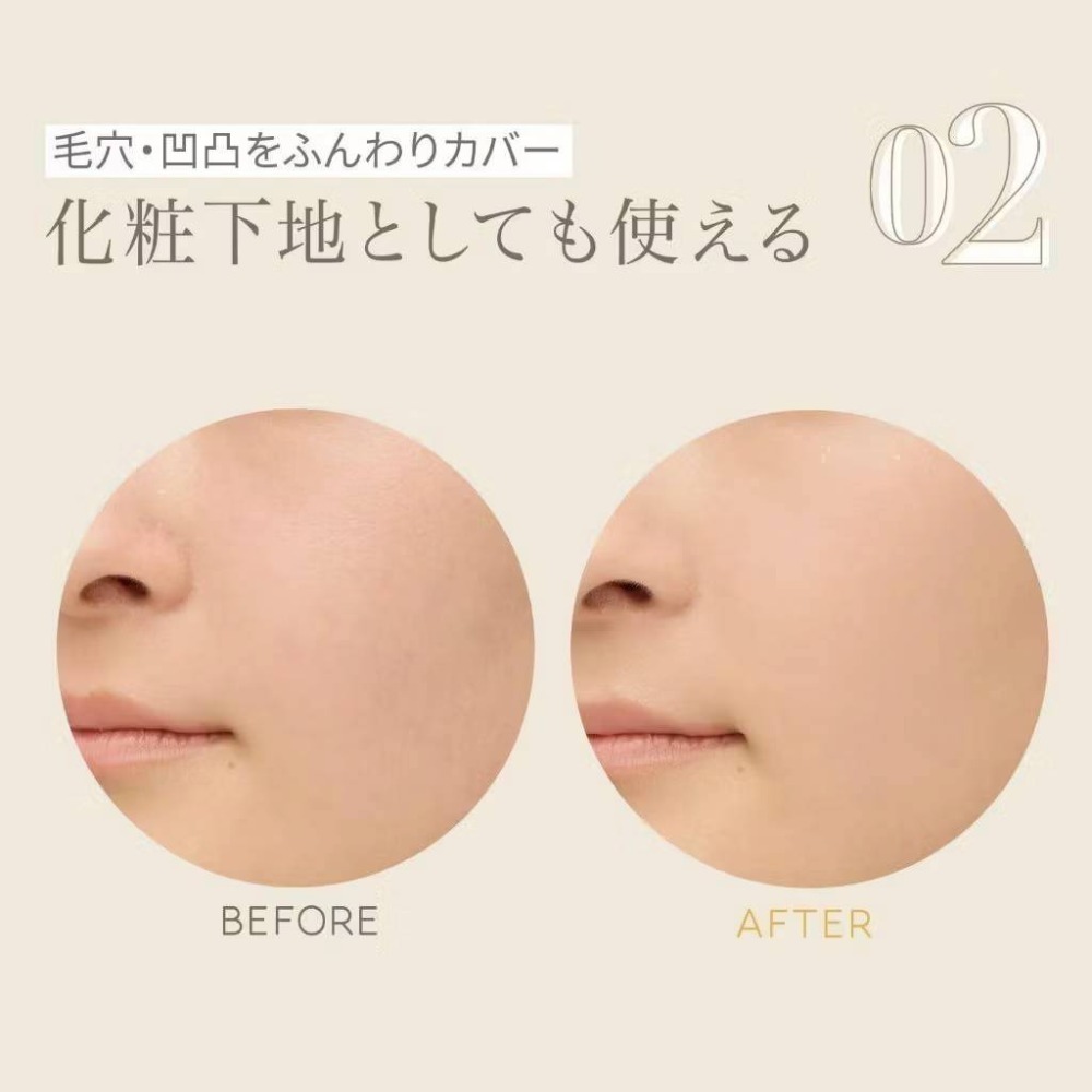 🇯🇵 日本 NARIS UP by365 粉感保濕防汗防曬霜 防曬隔離乳霜 防曬乳 妝前飾底乳 SPF50+PA++-細節圖6