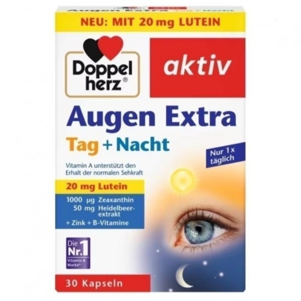 現貨 🇩🇪 德國雙心 德之寶 Doppelherz 藍莓葉黃素 日夜加強版 升級版 維他命A B群 鋅 金盞花葉黃素-細節圖2