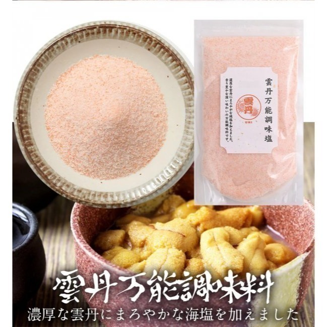 現貨 🇯🇵 日本 荻之食品 HAGINO食品 雲丹萬能高湯鹽 調味鹽 海膽萬能高湯鹽 調味鹽 魔法調味鹽 160g-細節圖2