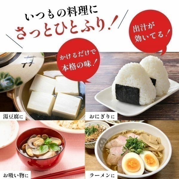 現貨 🇯🇵 日本 荻之食品 HAGINO食品 雲丹萬能高湯鹽 調味鹽 海膽萬能高湯鹽 調味鹽 魔法調味鹽 160g-細節圖5