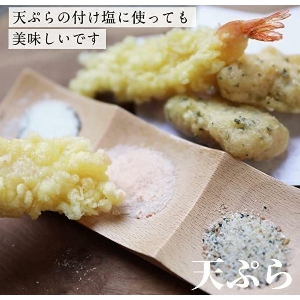 現貨 🇯🇵 日本 荻之食品 HAGINO食品 伊勢龍蝦高湯鹽 伊勢龍蝦調味鹽 魔法調味鹽 160g 日本水產-細節圖6