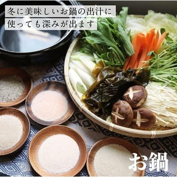 現貨 🇯🇵 日本 荻之食品 HAGINO食品 喉黑鱸魚高湯鹽 喉黑鱸魚調味鹽 魔法調味鹽 160g 日本水產-細節圖4