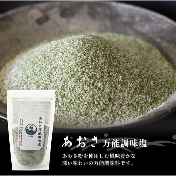 現貨 🇯🇵 日本 荻之食品 HAGINO食品 海苔萬能調味鹽 魔法調味鹽 160g 日本水產-細節圖3