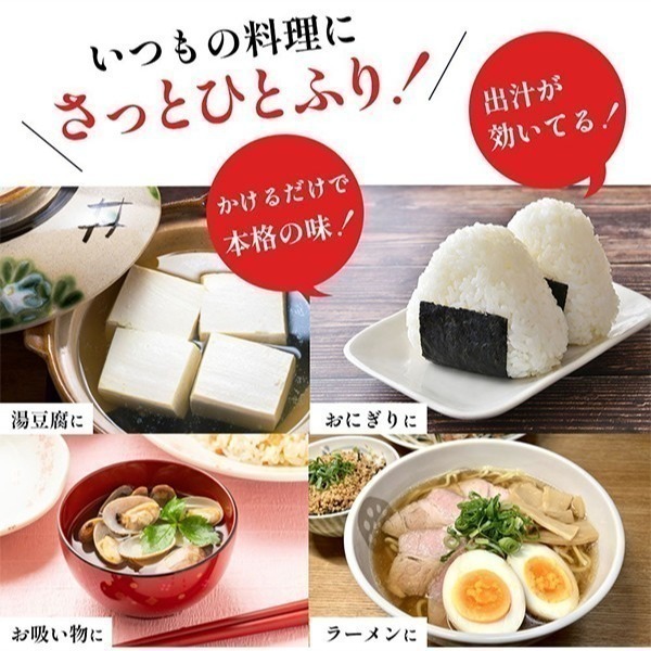 現貨 🇯🇵 日本 荻之食品 HAGINO食品 海苔萬能調味鹽 魔法調味鹽 160g 日本水產-細節圖7