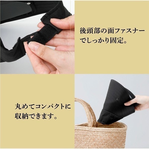 現貨 🇯🇵 日本 ALPHAX 180度護目鏡空頂遮陽帽 附收納袋 防曬遮陽帽 可捲收納-細節圖3