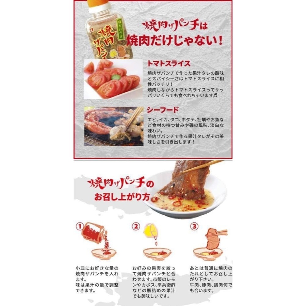 🇯🇵 日本 にとん屋 宮崎人氣燒肉大蒜魔法鹽 日本燒肉大蒜鹽 蒜味鹽 蒜鹽 80g 天日鹽-細節圖2
