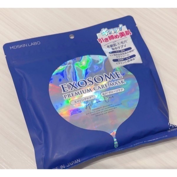 現貨 🇯🇵 日本 MDSKIN LABO 四合一精華面膜 30枚  維他命C NMN 外泌體-細節圖6