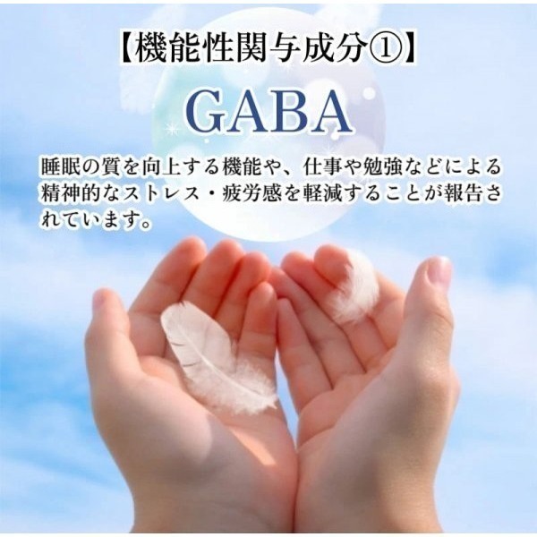 🇯🇵 日本 Unimat Riken 睡眠品質UP 水腫DOWN 40粒 GABA 檸檬橙皮素-細節圖3