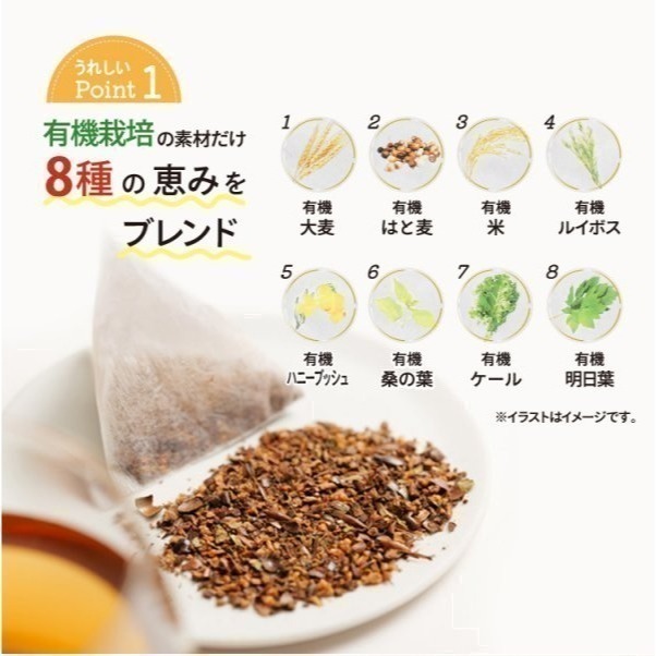 🇯🇵 日本 morihan 森半 無咖啡因有機健康茶 有機健康茶包 33包 有機大麥茶 有機明日葉茶 有機路易波士茶-細節圖3