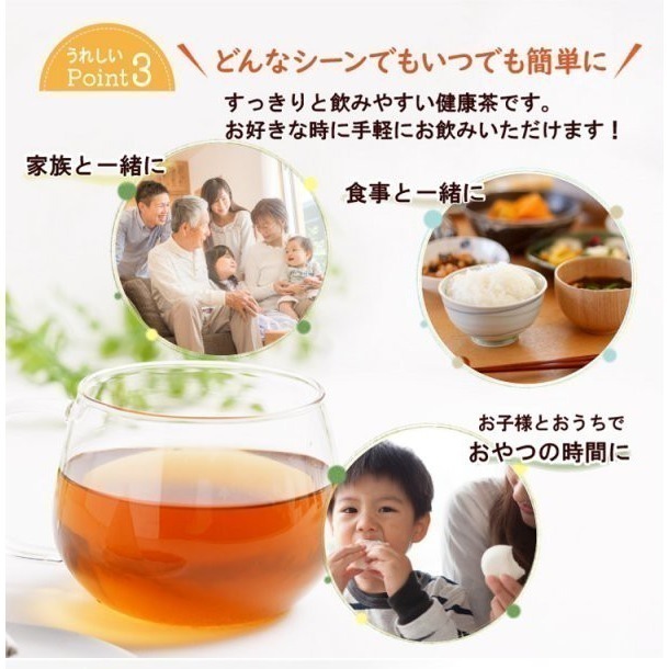 🇯🇵 日本 morihan 森半 無咖啡因有機健康茶 有機健康茶包 33包 有機大麥茶 有機明日葉茶 有機路易波士茶-細節圖5