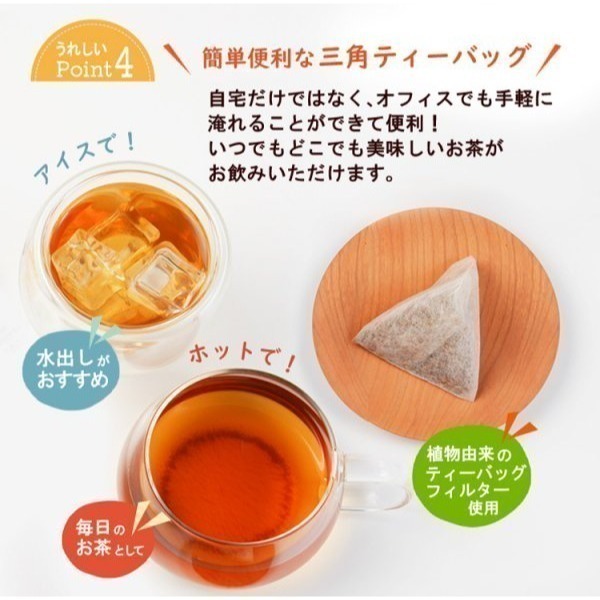 🇯🇵 日本 morihan 森半 無咖啡因有機健康茶 有機健康茶包 33包 有機大麥茶 有機明日葉茶 有機路易波士茶-細節圖6