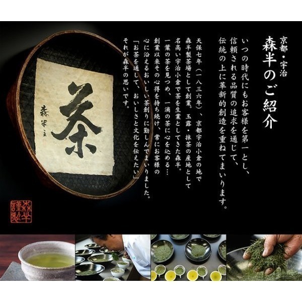 🇯🇵 日本 morihan 森半 無咖啡因有機健康茶 有機健康茶包 33包 有機大麥茶 有機明日葉茶 有機路易波士茶-細節圖8