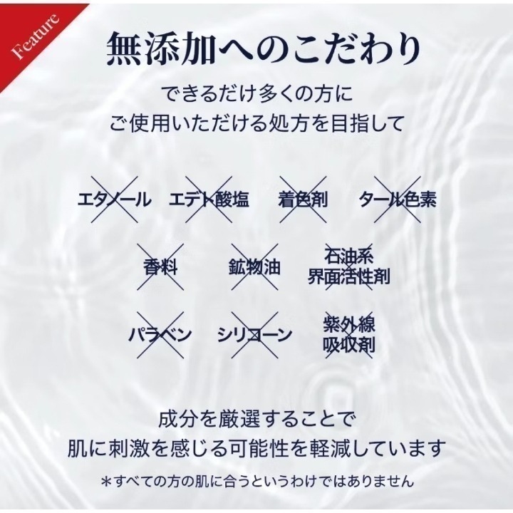 現貨 🇯🇵  日本 MDSKIN LABO Premium Care 局部面膜 眼膜 法令紋膜 法令紋面膜 64枚-細節圖5